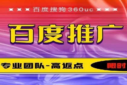 SEM竞价专员实战技巧分享
