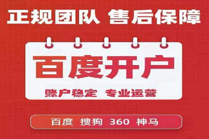 化妆品行业SEM托管服务，打造品牌营销新模式