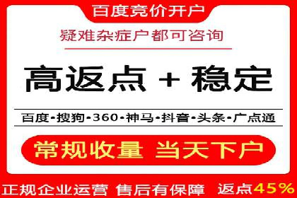 SEM服务托管案例：打造企业核心竞争力