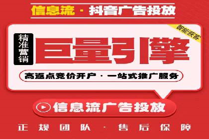 竞价开户推广效果评估：多行业成功案例对比