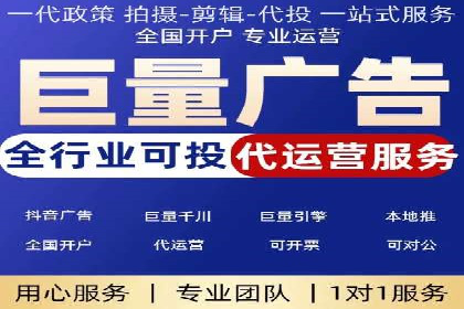 行业领先企业如何运用信息流广告提升品牌影响力
